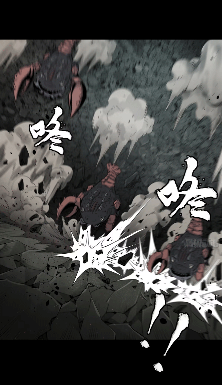 Legend of Star Genera ชนจีน ตอนที่ 294 หน้า 44