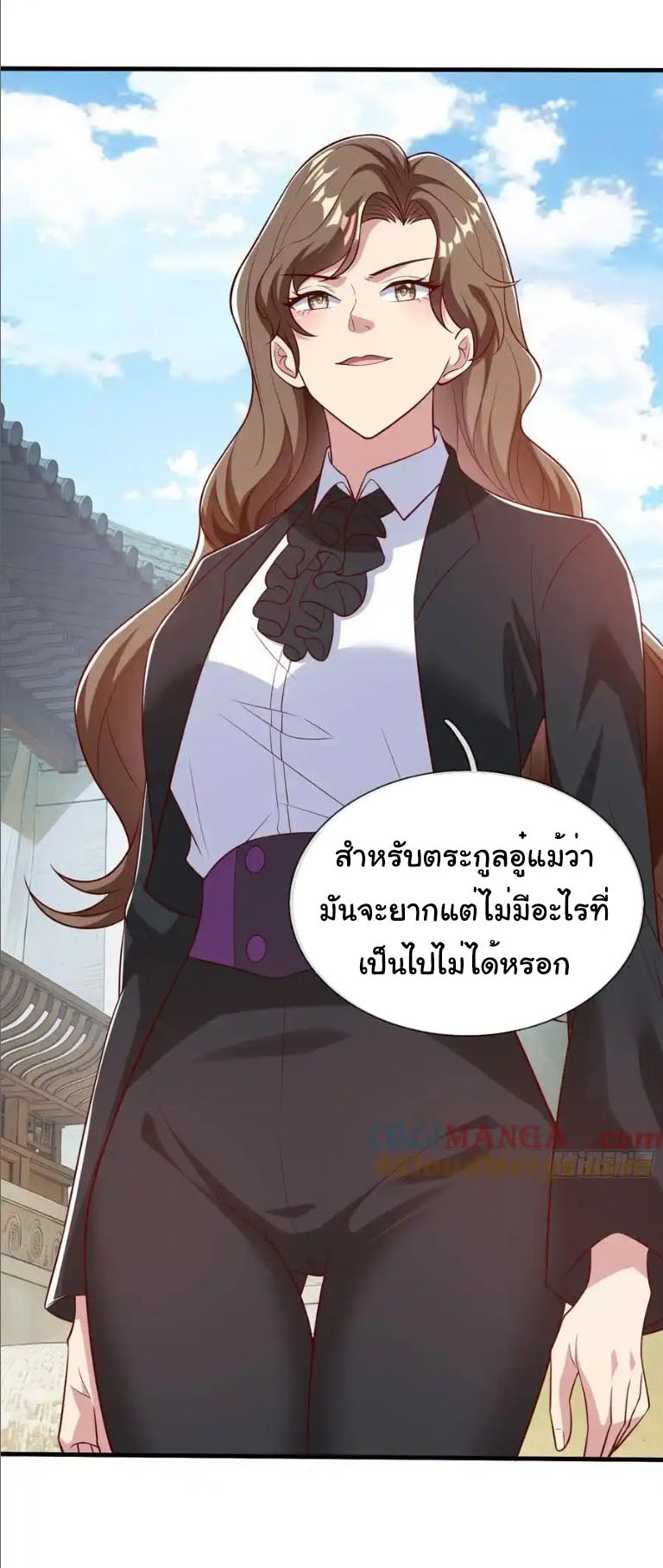 The god of war is reborn to avenge ตอนที่ 73 หน้า 24