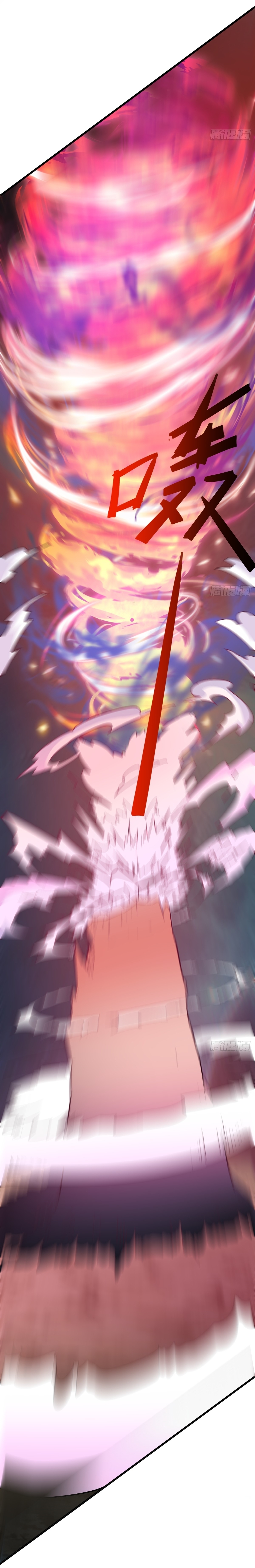 เก็บตัวร้อยปี จากนี้พี่ขอเทพ! INVINCIBLE AFTER A HUNDRED YEARS OF SECLUSION ตอนที่ 104 หน้า 22