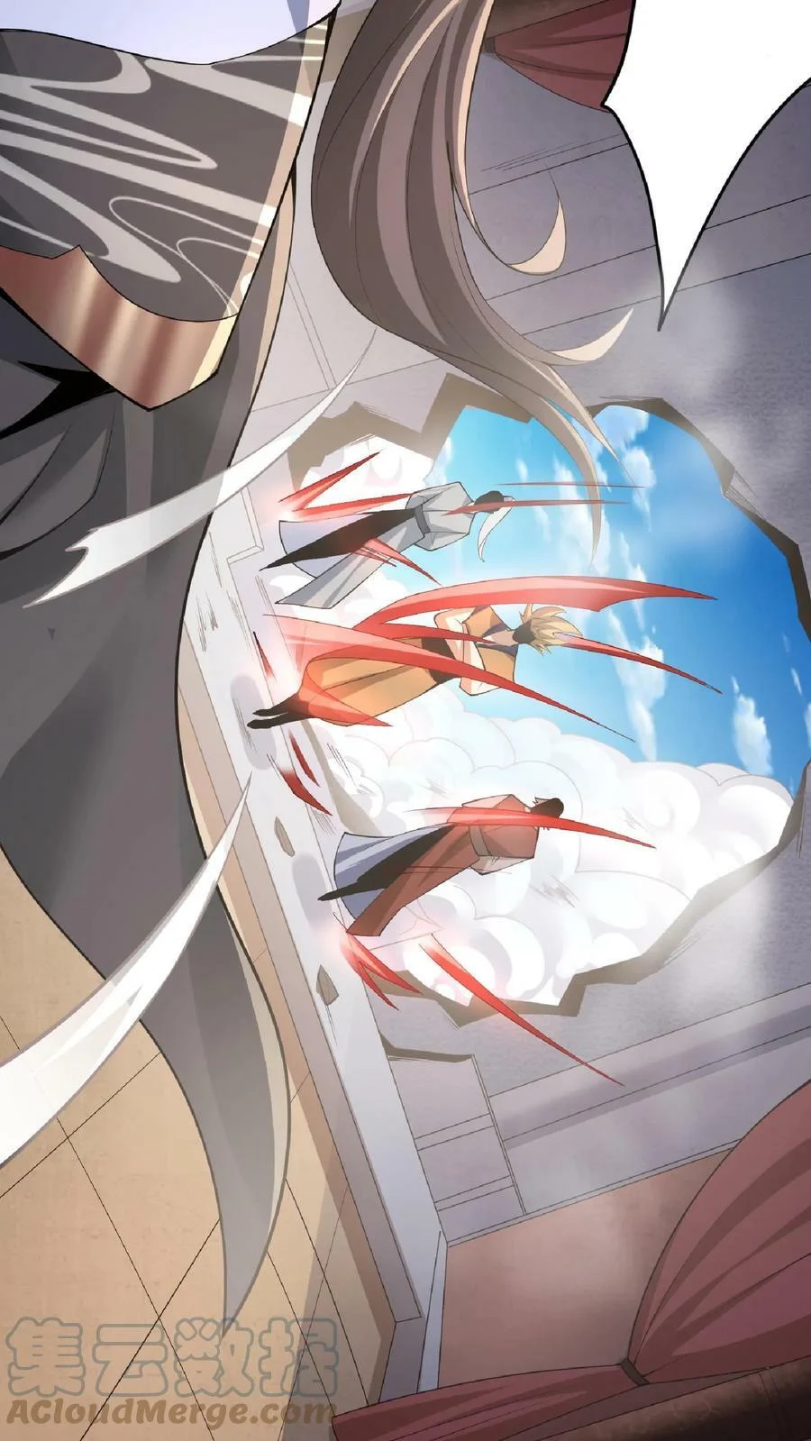 ข้าถูกอัญเชิญมาเพื่อช่วยจักรพรรดินี (ยังไม่ชนฉบับ) ตอนที่ 9 หน้า 36