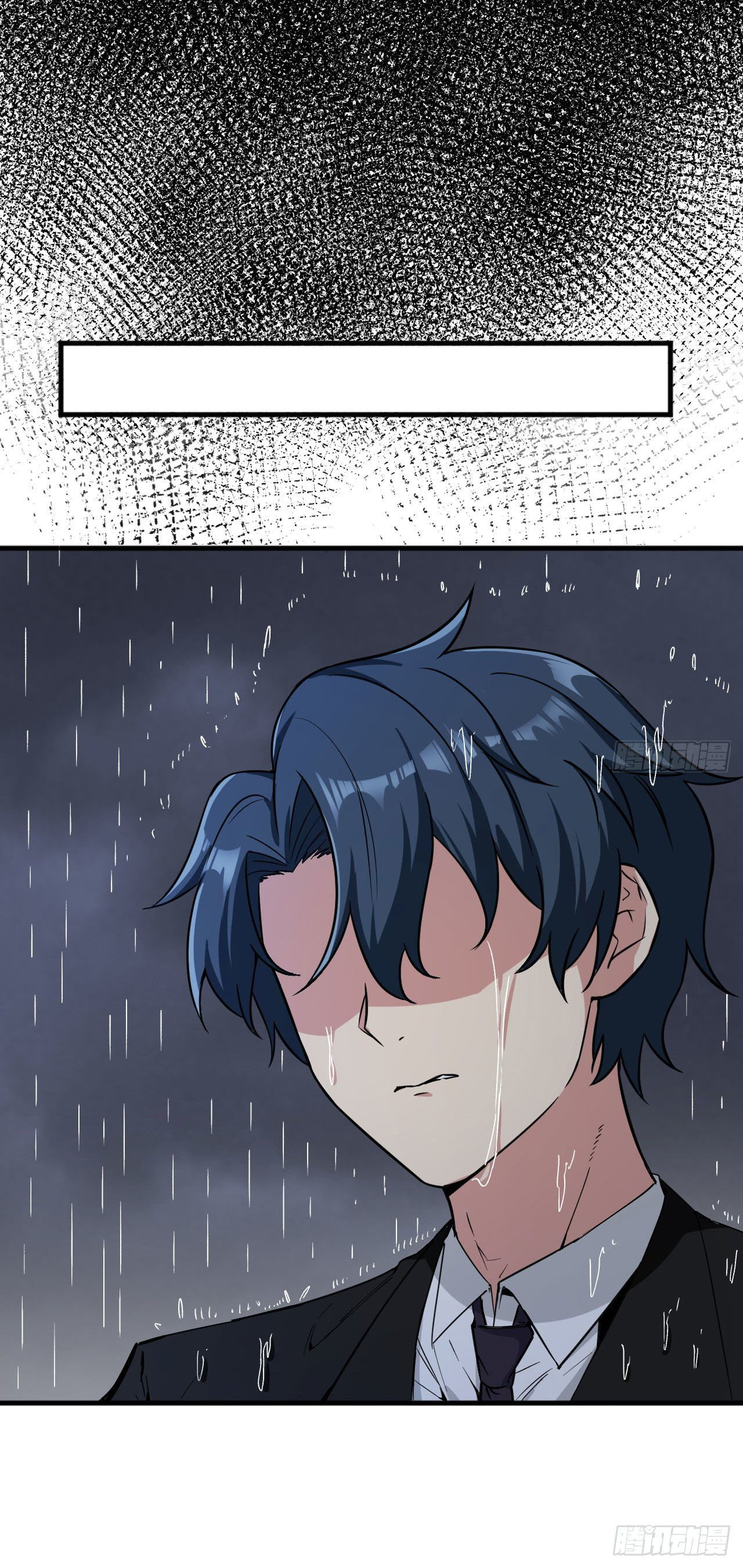 Magician from The Future ตอนที่ 9 หน้า 20