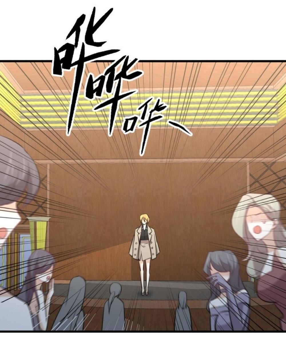 Immortal Swordsman in The Reverse World ข้าเซียนกระบี่ไม่เกาะสตรี ตอนที่ 261 หน้า 23