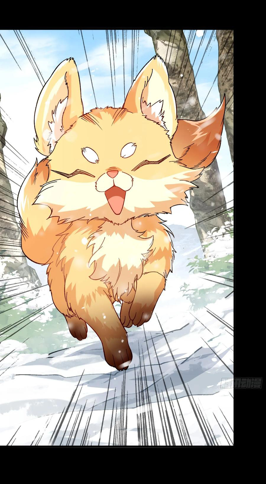 ข้ามันอ่อนแอต้องอาศัยลูกศิษย์เพื่อเอาตัวรอด ตอนที่ 13 หน้า 16