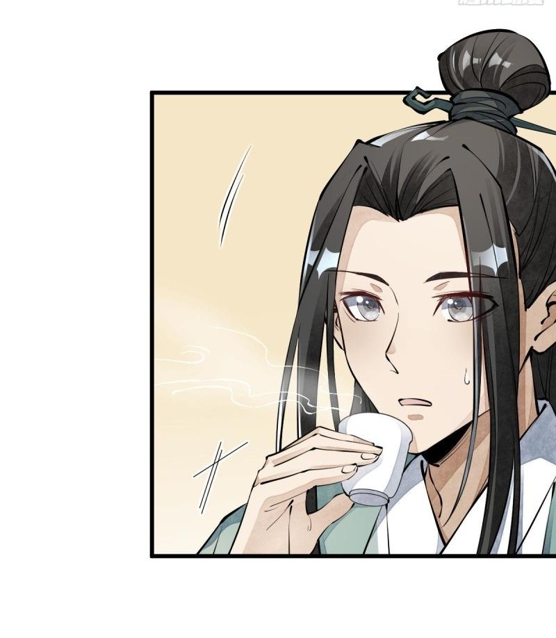 Lan Ke Qi Yuan ตอนที่ 71 หน้า 27