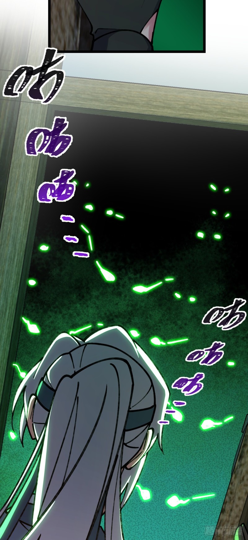 My Master Only Breaks Through Every Time the Limit Is Reached ตอนที่ 11 หน้า 22