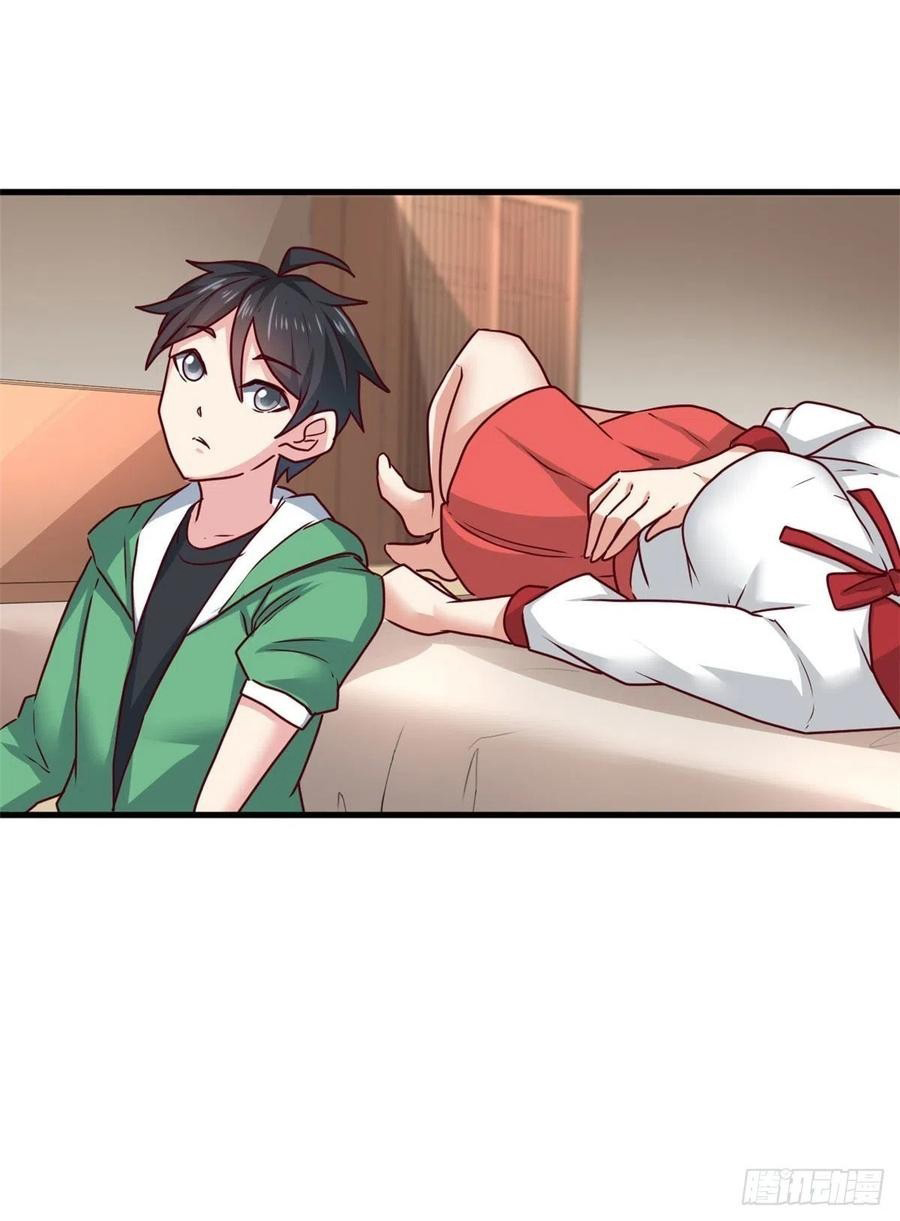 อยู่ดีดีผมก็เป็นลูกเขยราชามังกร ตอนที่ 87 หน้า 10