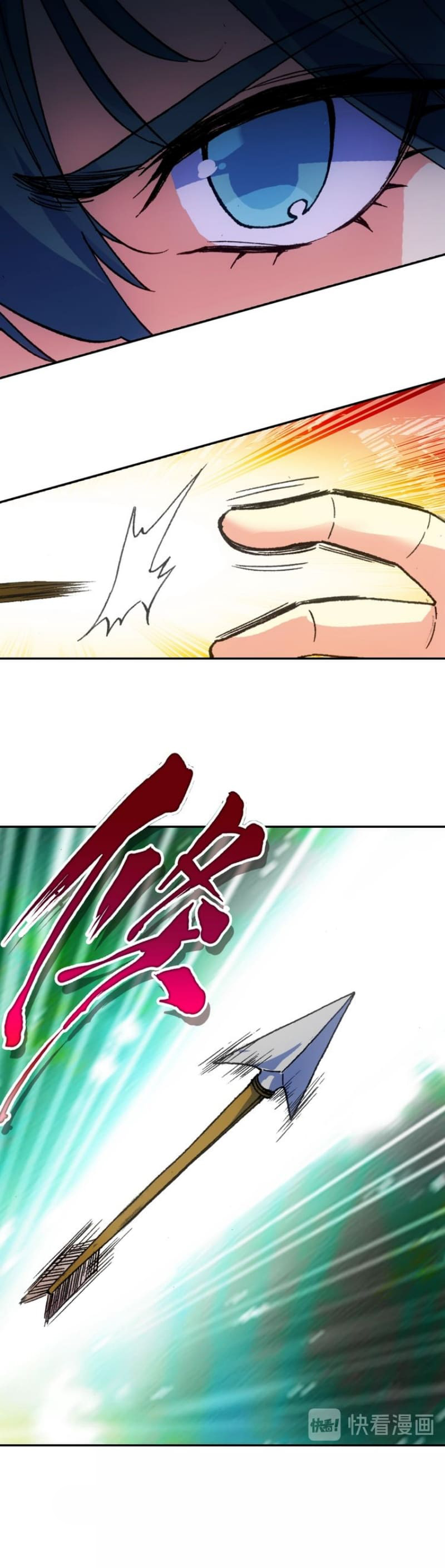 Heavenly jewel change ตอนที่ 1 หน้า 6