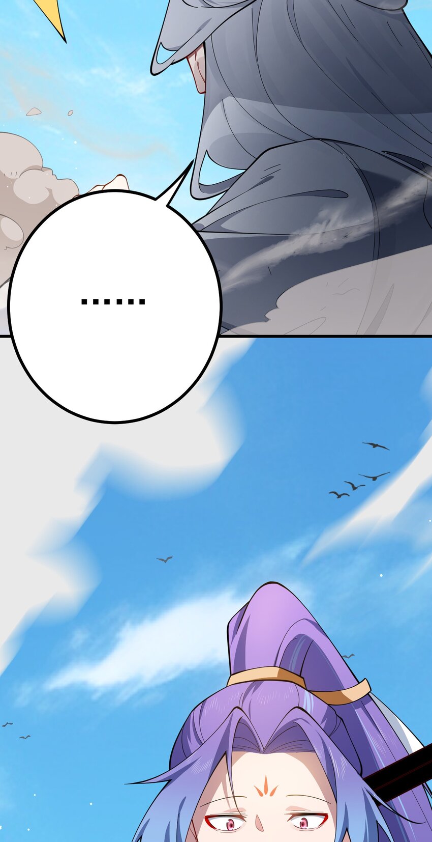 ตัวแปรจุติ ตอนที่ 85 หน้า 33