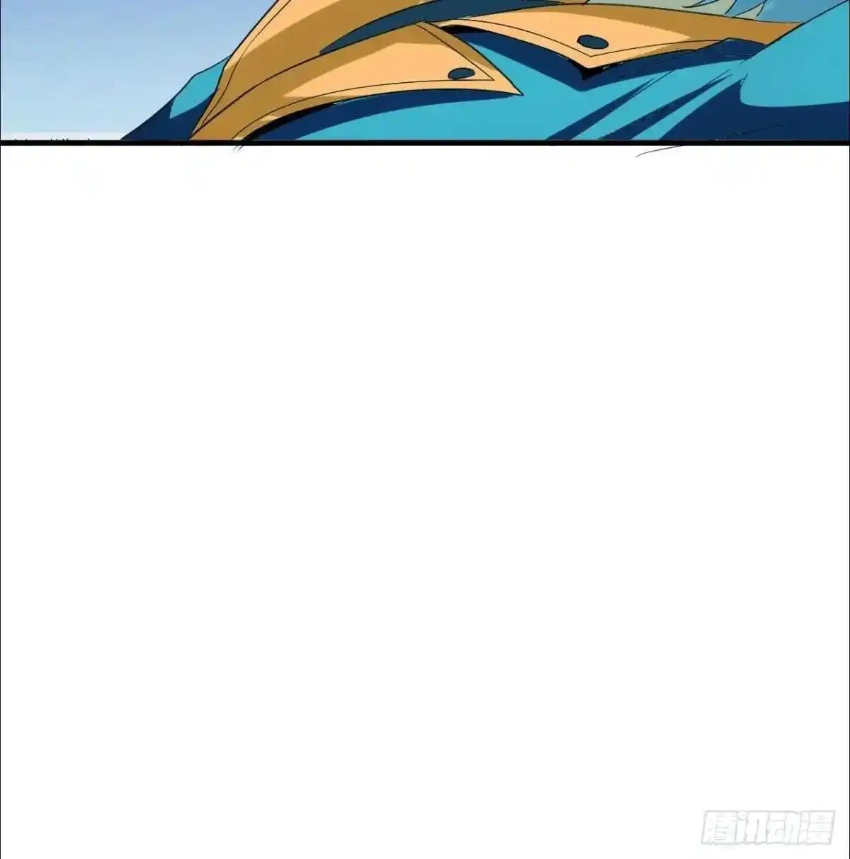 ระบบปล้นขุมทรัพย์สวรรค์ ตอนที่ 9 หน้า 13