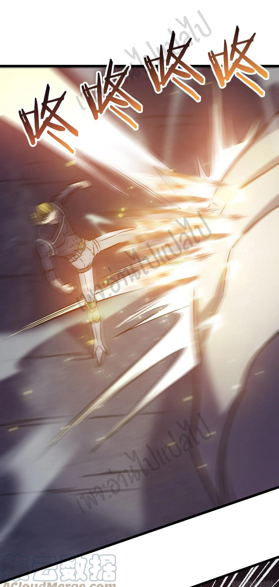 I killed the gods in another world ตอนที่ 21 หน้า 28