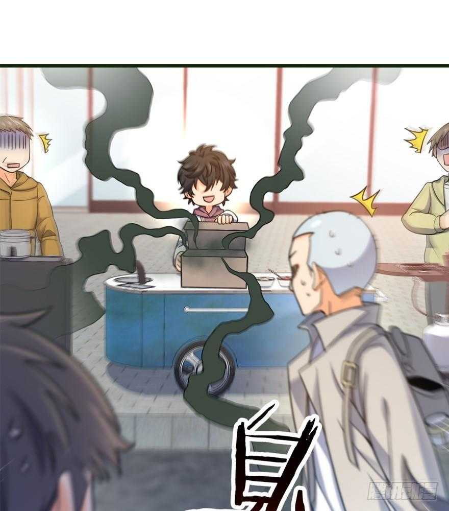 The new life of the Kuan King-ชีวิตใหม่ของราชาจอมกวน ตอนที่ 12 หน้า 22