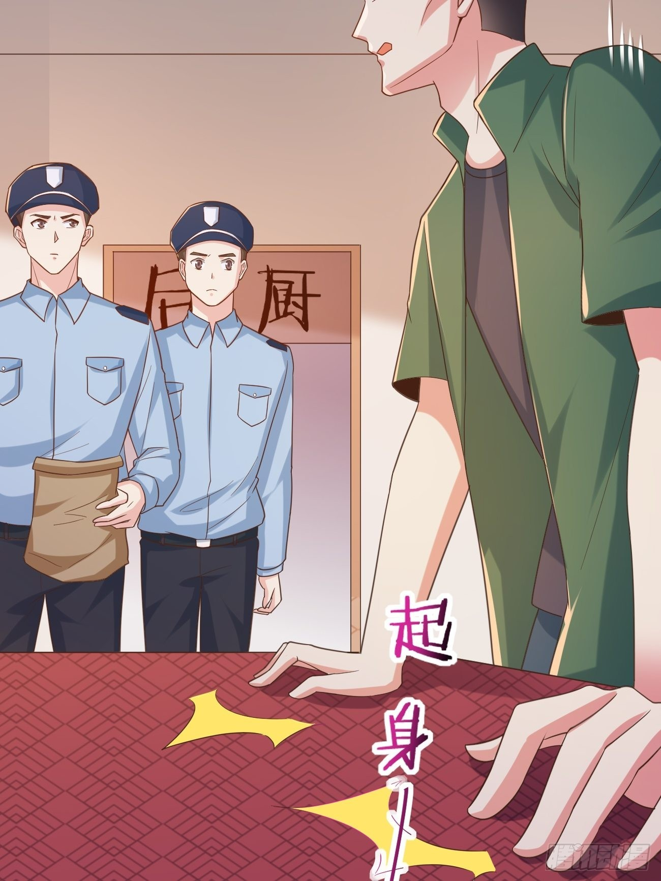 ฉันสุ่มตัวตนใหม่ทุกสัปดาห์ ตอนที่ 50 หน้า 31