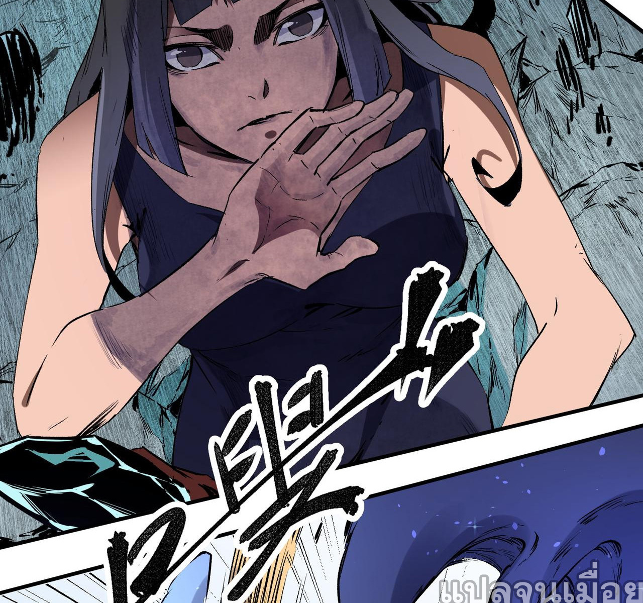 ฉันคือผู้เล่นไร้อาชีพที่สังหารเหล่าเทพ ตอนที่ 68 หน้า 24