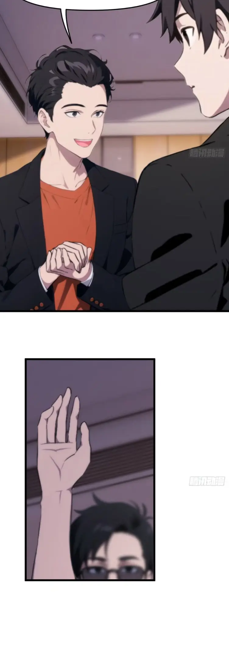 [ชนจีน]หลังถูกเลิกจ้าง ก็ได้ระบบพันล้าน ฉันจะอัพเกรด!!! ตอนที่ 13 หน้า 3