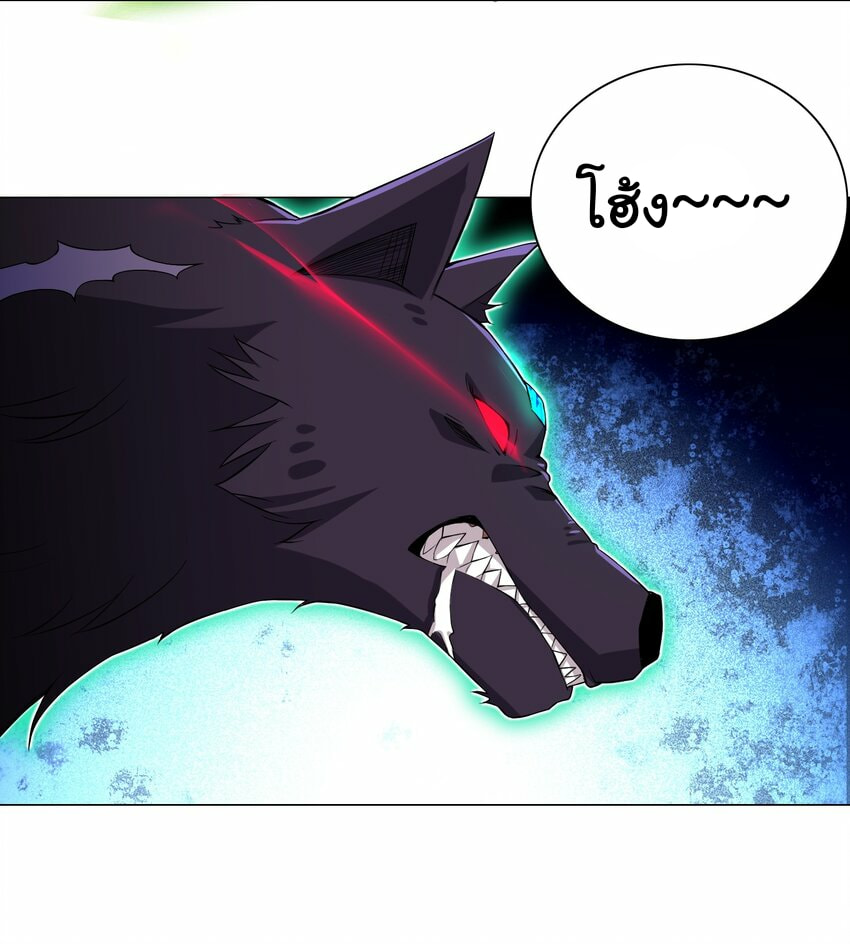 ผมเกิดใหม่เป็นสุดยอดเทพและตัวละครในเกมของผมเป็นเจ้าหญิงแห่งโชคที่มีค่าโชค666นะคร๊าบบ ตอนที่ 11 หน้า 3