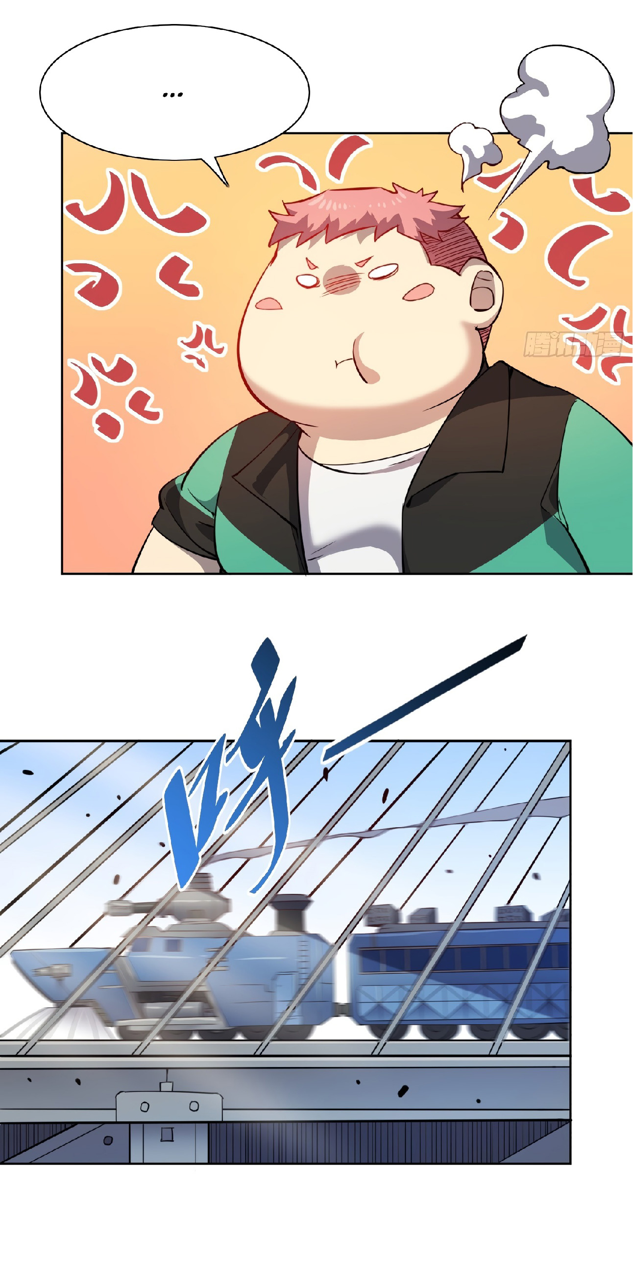 The People On Earth Are Too Ferocious ตอนที่ 69 หน้า 25