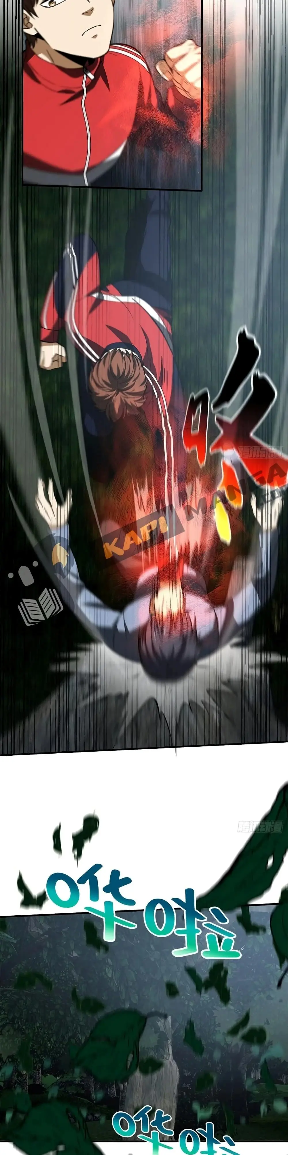 [ชนจีน] ระบบจอมยุทธ์สุดโกงแห่งโลกคู่ขนาน - Global Martial Arts ตอนที่ 97 หน้า 16