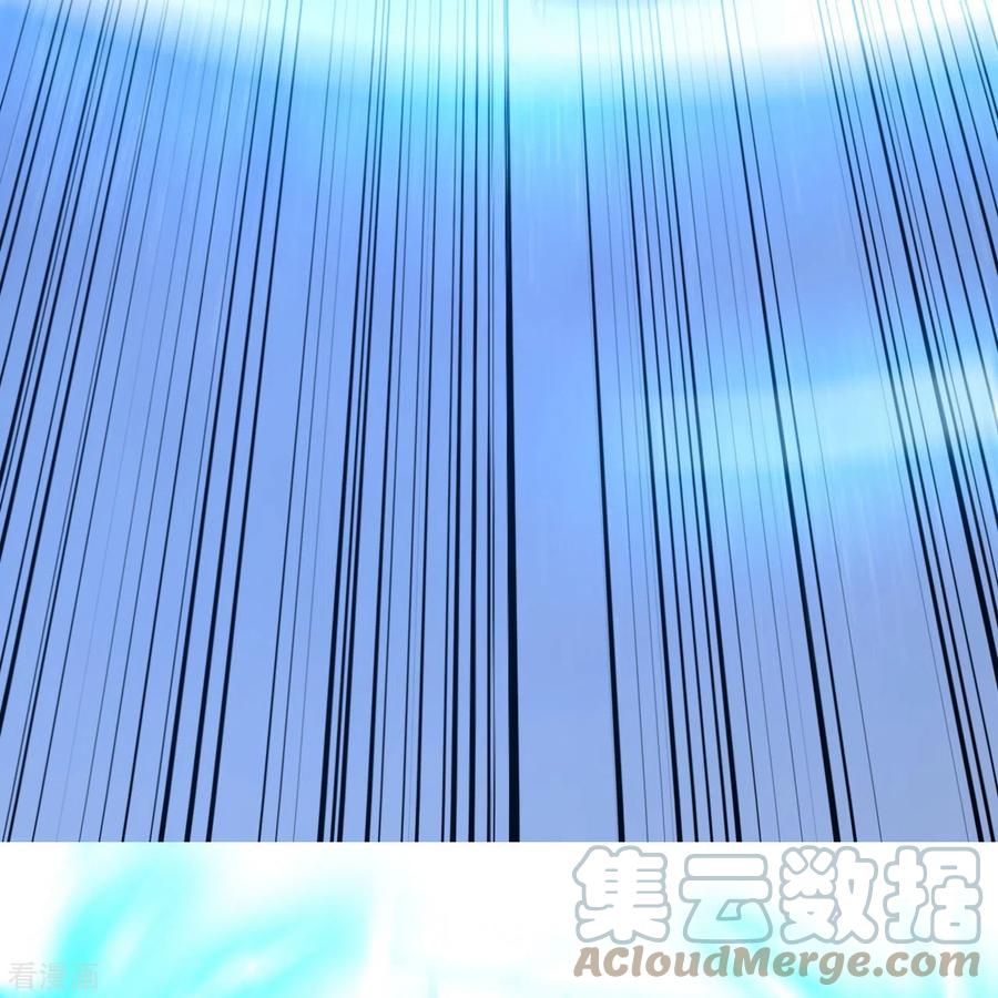 บรรพบุรุษผู้ขัดเกลากายา (ทันจีน) ตอนที่ 50 หน้า 13