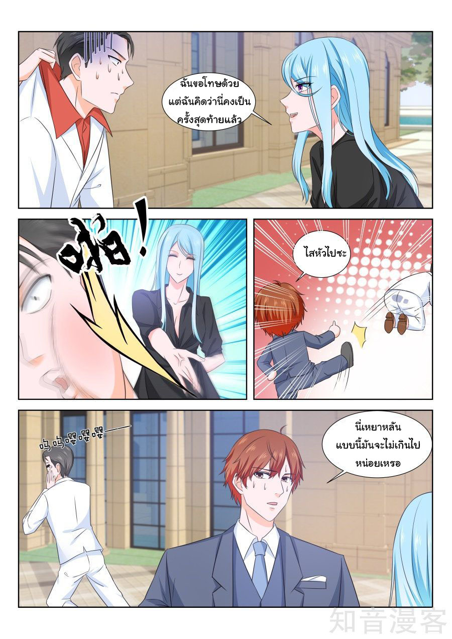 เจียงไป๋กับระบบนครหลวง ตอนที่ 161 หน้า 2