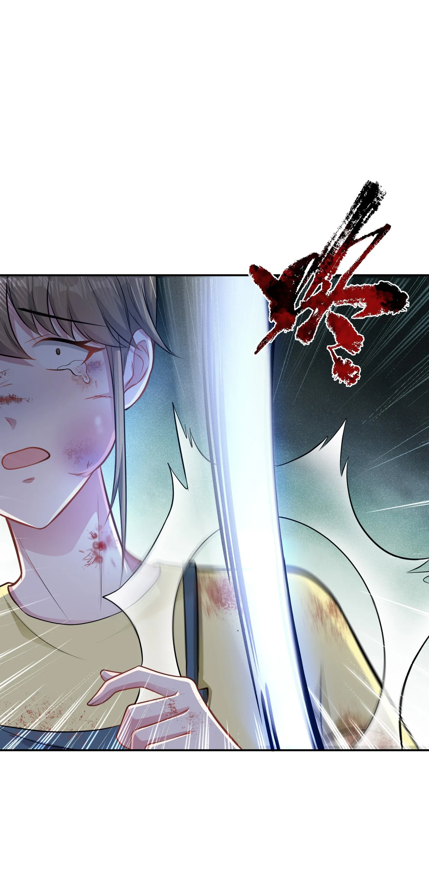 Ultimate Game (โคตรเซียนเกรียนโกงเกม) ตอนที่ 11 หน้า 12