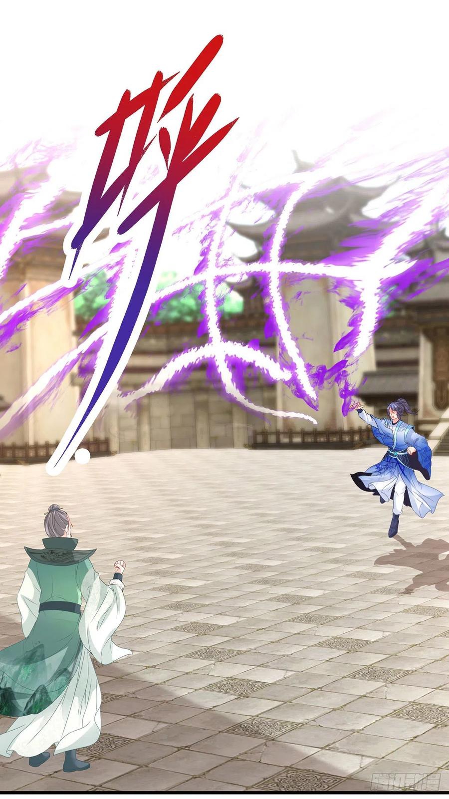 จักรพรรดิวิญญาณศักดิ์สิทธิ์ (ทันจีน) ตอนที่ 191 หน้า 16