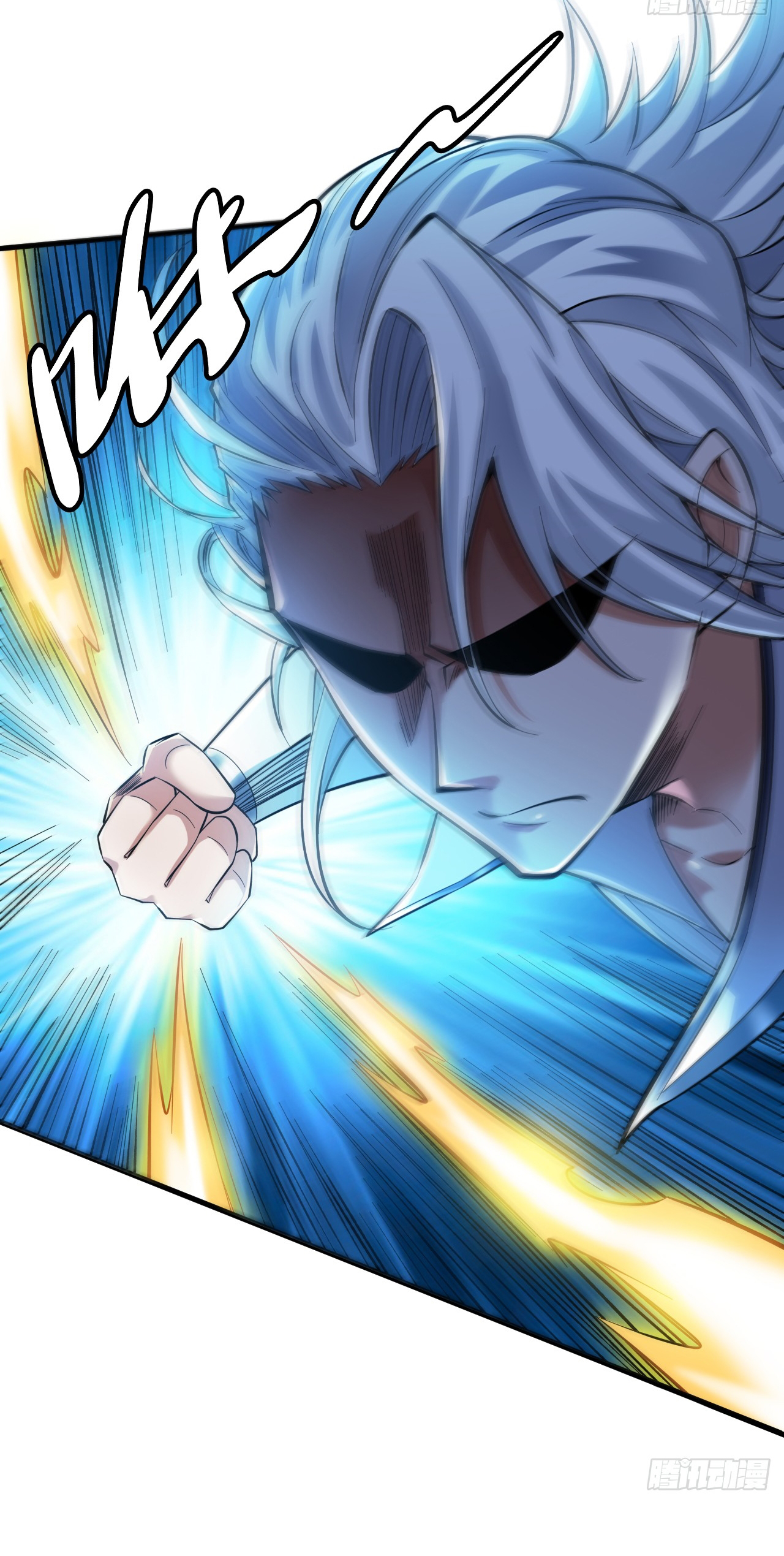 ข้าอยู่อย่างสันโดษมากว่า 100,000 ปี (ทันจีน) ตอนที่ 50 หน้า 22