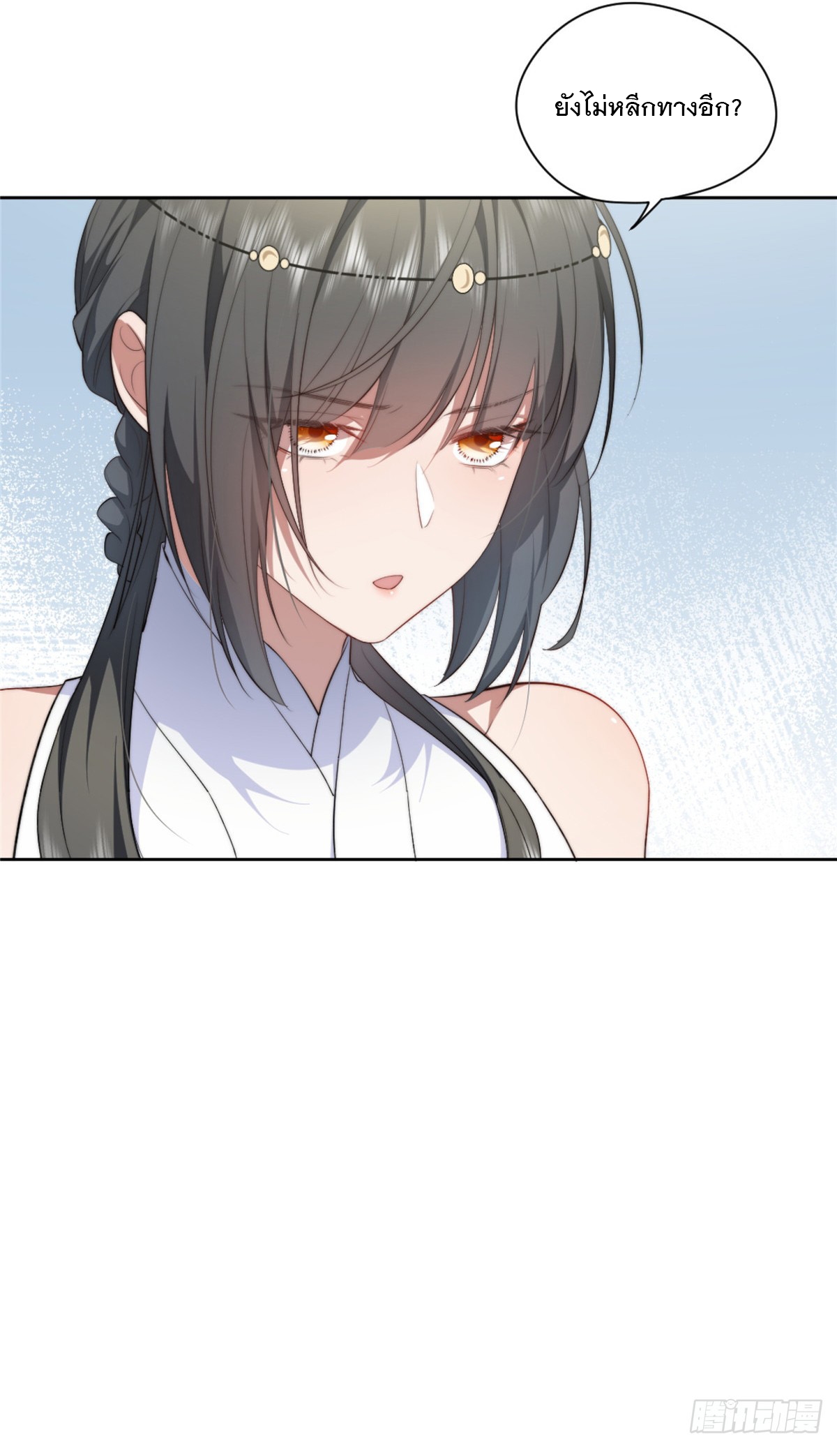 จะทำยังไงดีถ้านางเอกหนีออกมาจากนิยายของฉัน ตอนที่ 9 หน้า 11