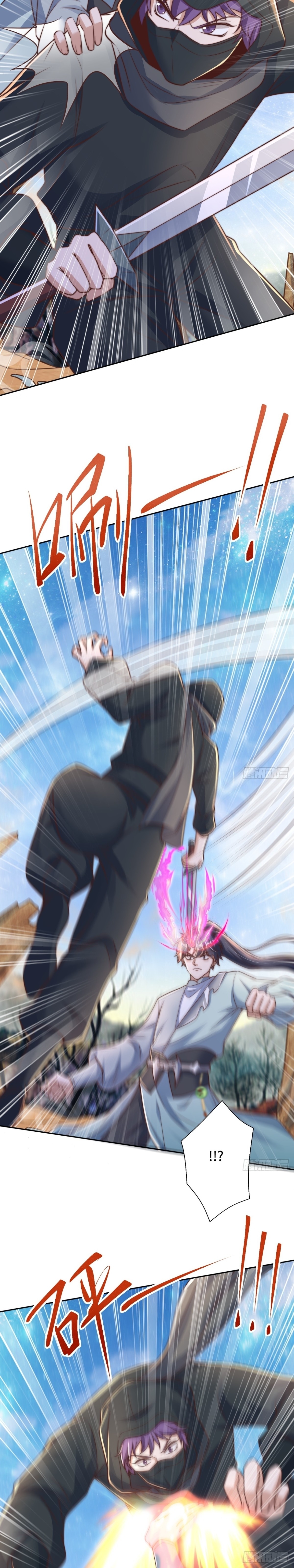 เทพเซียนหมื่นวิถี ตอนที่ 88 หน้า 5