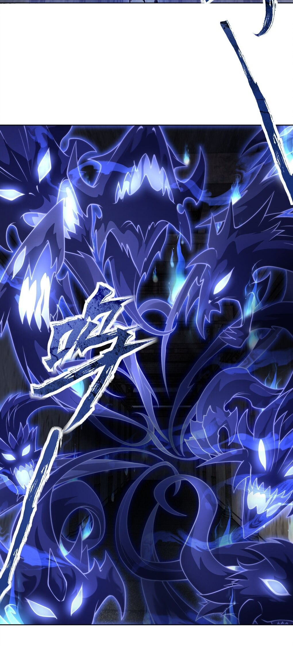 ศิษย์ของข้าล้วนมีอนาคตที่ยิ่งใหญ่ (ชนจีน) ตอนที่ 54 หน้า 12