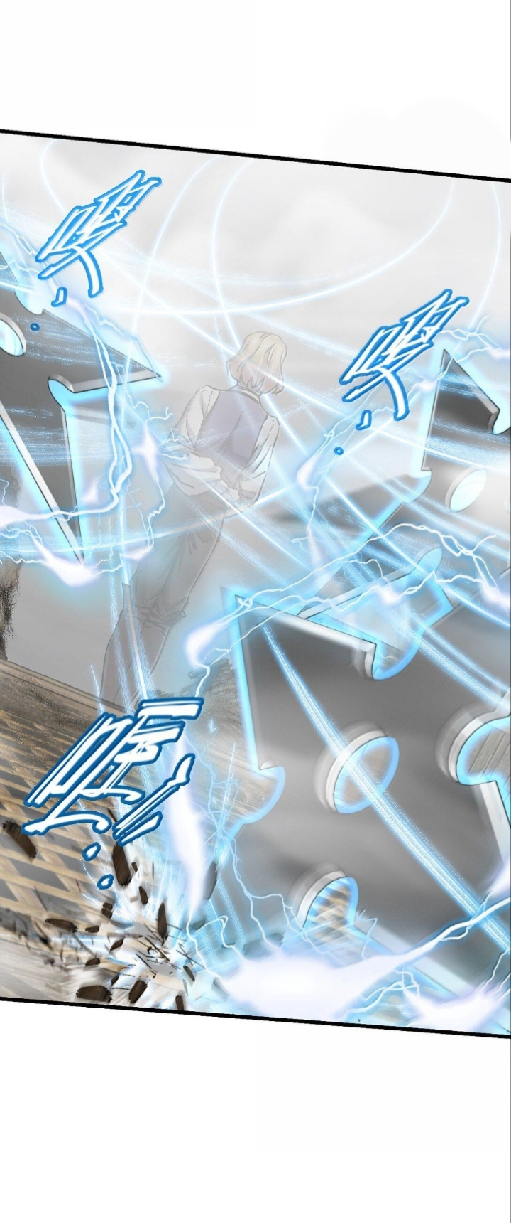 หัตถ์ของพระเจ้า ตอนที่ 28 หน้า 24