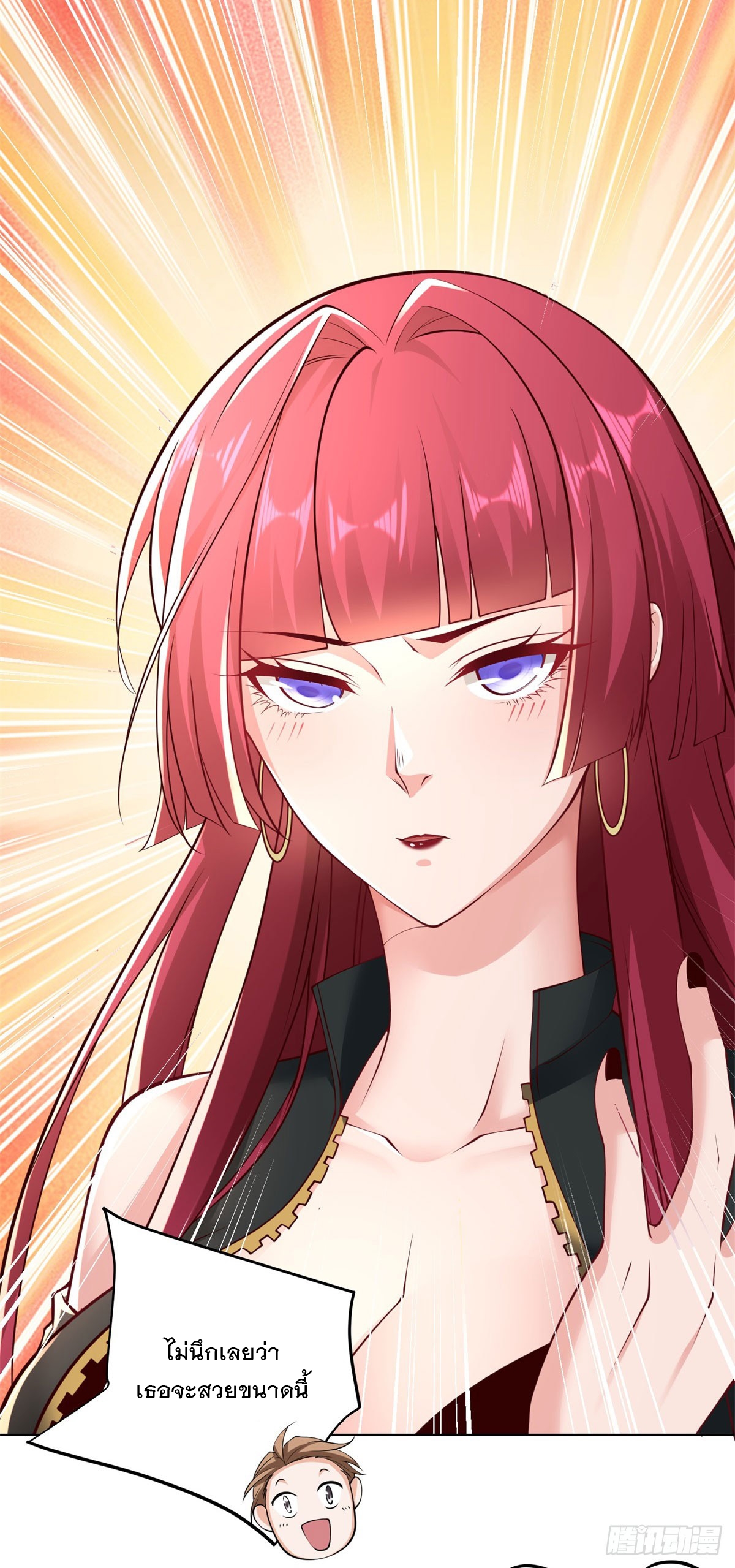 ฉันจะขึ้นไปบนจุดสูงสุดด้วยระบบสัญญาเทพธิดา ตอนที่ 18 หน้า 4