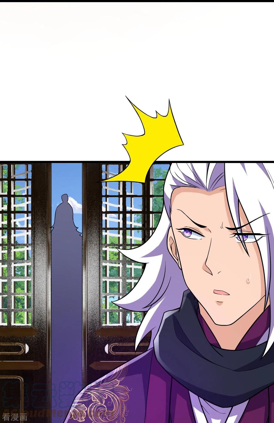 บรรพบุรุษผู้ขัดเกลากายา (ทันจีน) ตอนที่ 36 หน้า 31