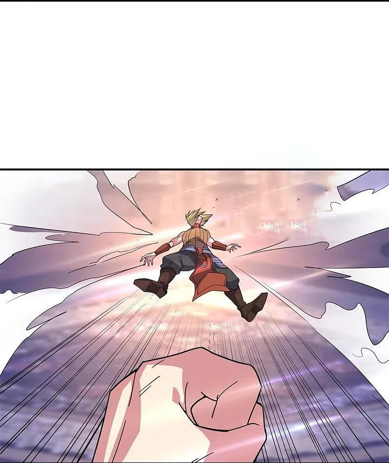 peerless battle spirit ตอนที่ 382 หน้า 50