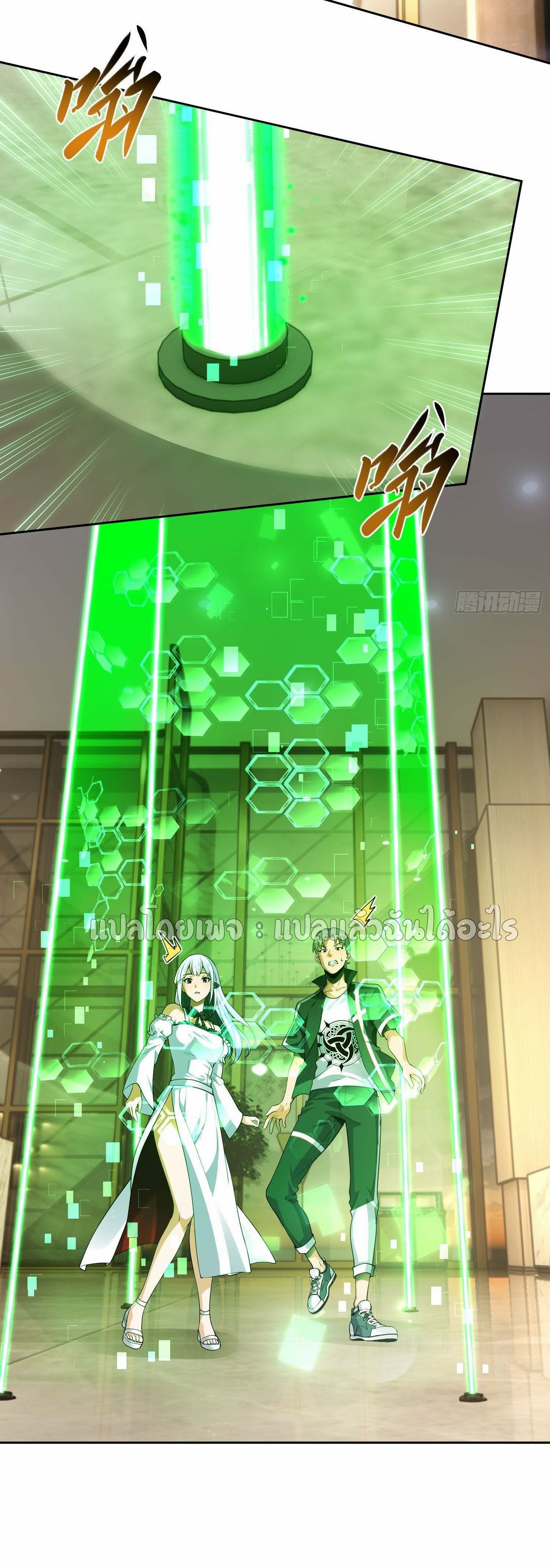 เป้าหมายของฉันคือเปิดฮาเร็มในต่างโลก ตอนที่ 17 หน้า 34