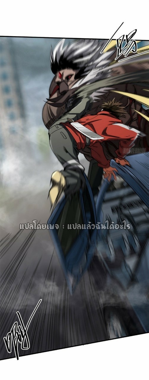 รูเล็ตเวิลด์ สุ่มไอเทมเอาชีวิตรอด ตอนที่ 32 หน้า 34