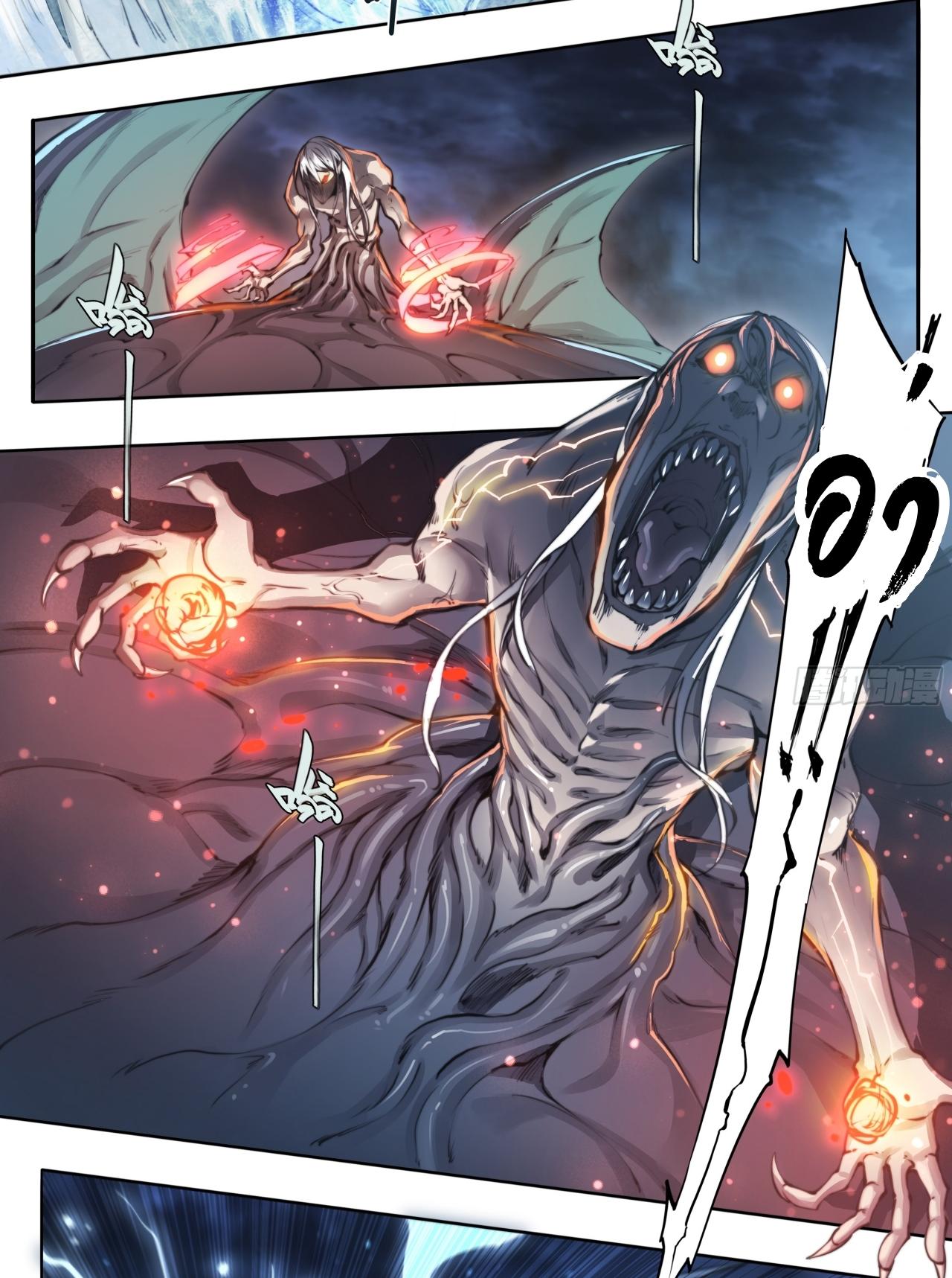 Apocalypse Forecast ตอนที่ 89 หน้า 15