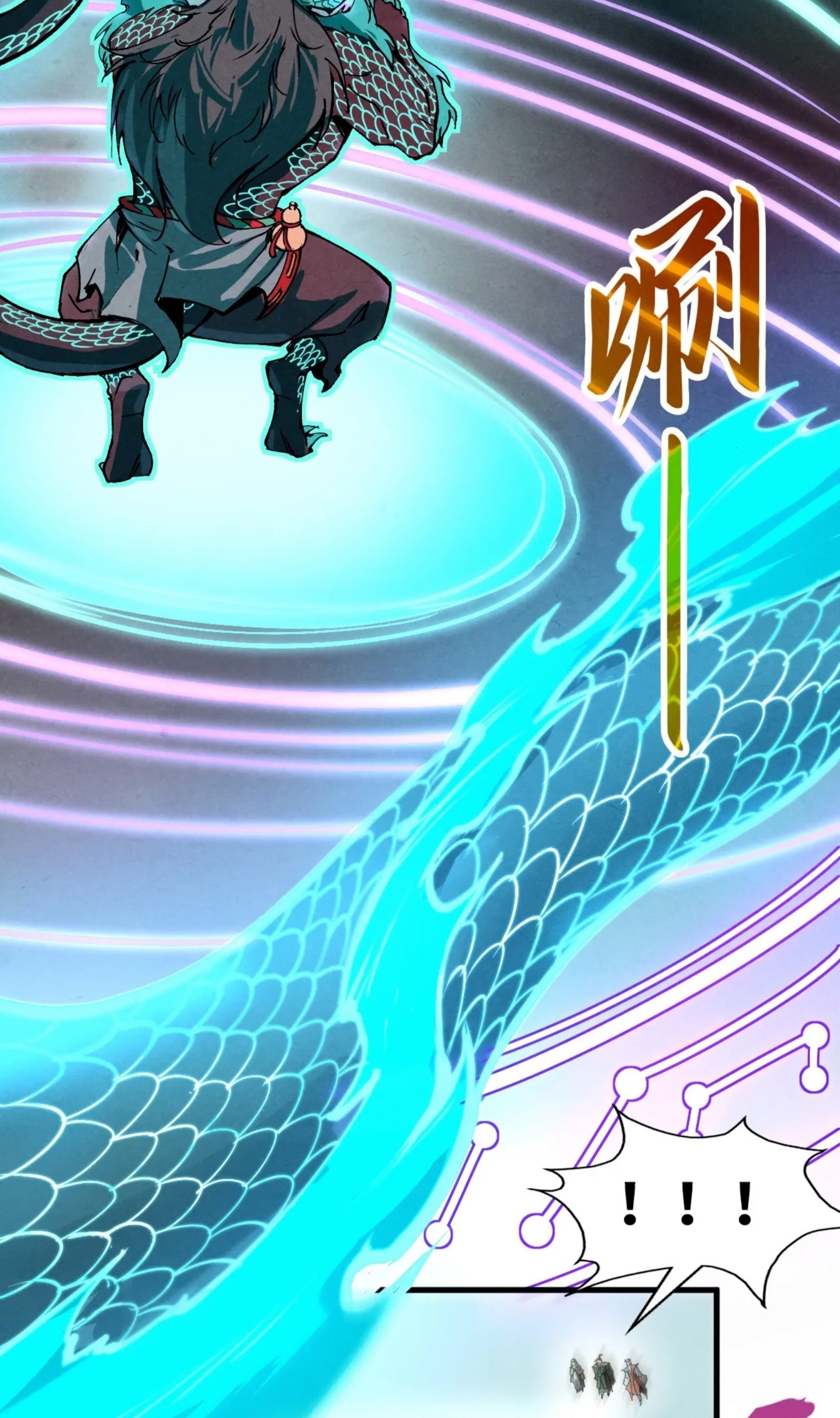 มหาเทพนิรันดร์กาล ตอนที่ 152 หน้า 19