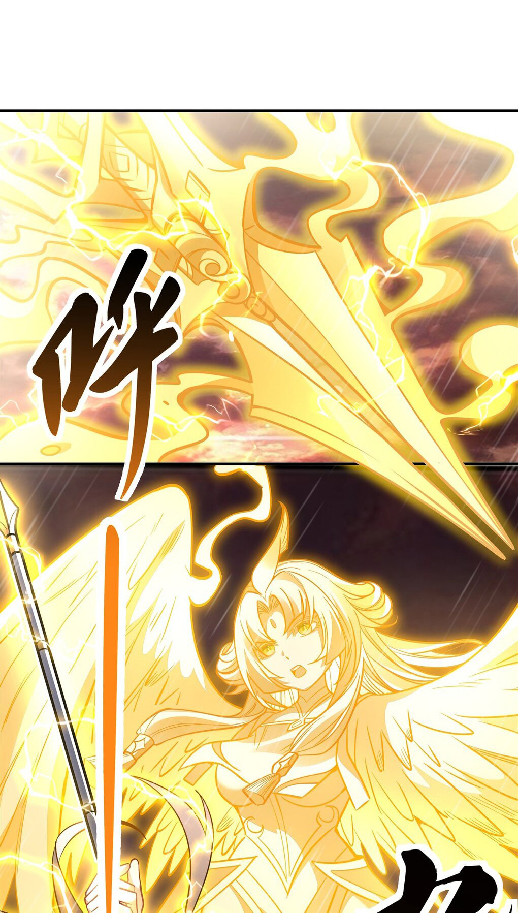 ศิษย์ของข้าล้วนมีอนาคตที่ยิ่งใหญ่ (ชนจีน) ตอนที่ 90 หน้า 2