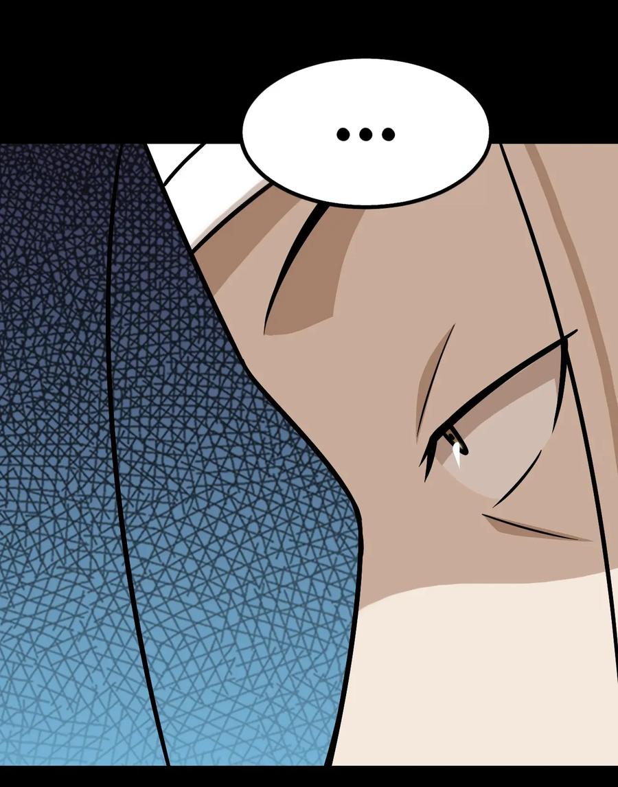 หัวหน้ามาเฟียกลับมาอายุ 16 อีกครั้ง ตอนที่ 51 หน้า 13