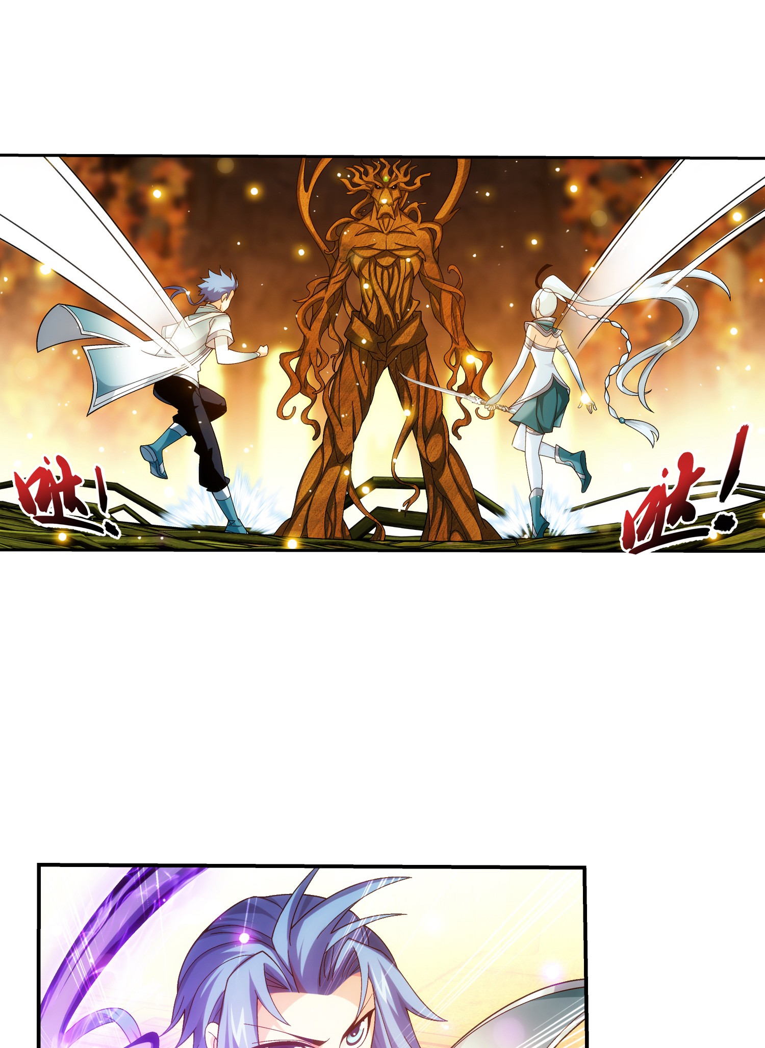 Da Zhu Zai ศึกปรมาจารย์สะท้านฟ้า (ชนจีน) ตอนที่ 319 หน้า 15