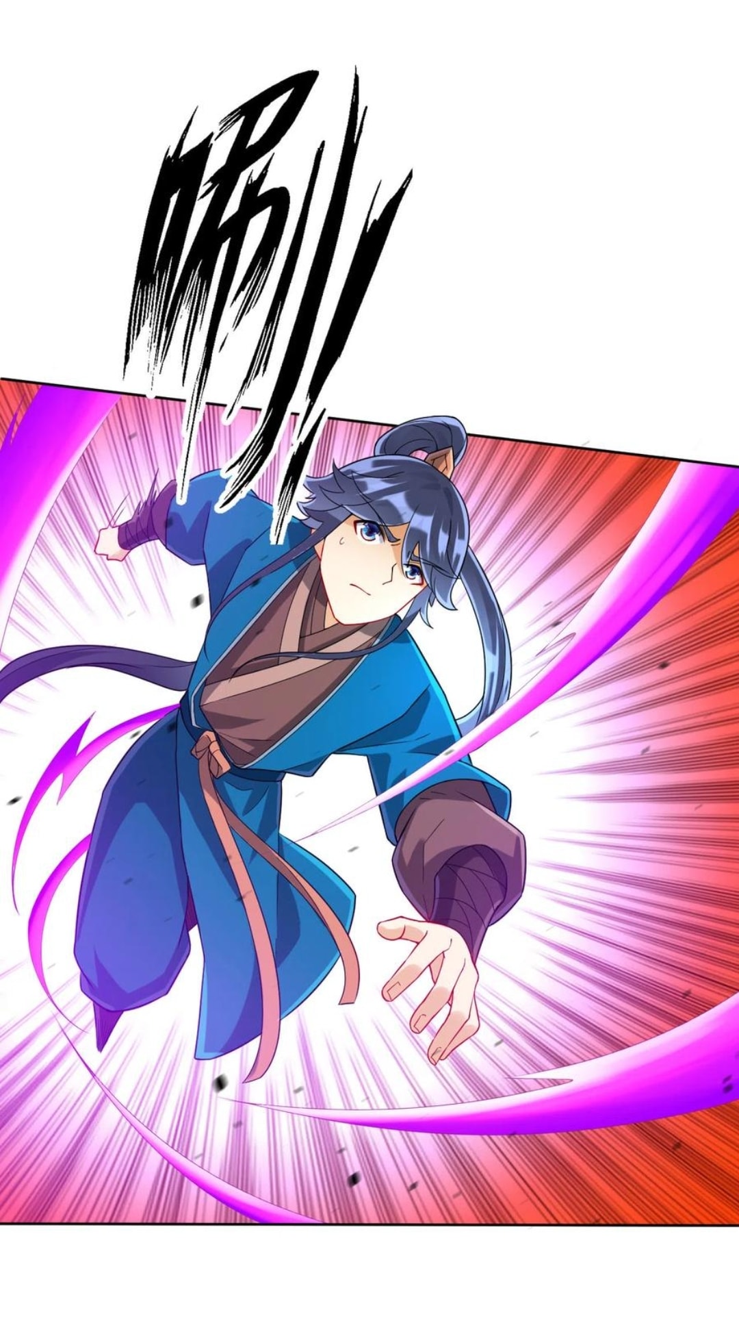 ข้ารับใช้ชั้นหนึ่ง ตอนที่ 186 หน้า 16