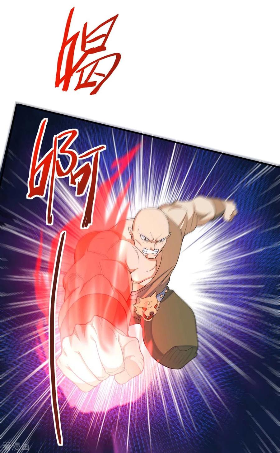 การกลับมาของจักพรรดิ์ ตอนที่ 157 หน้า 21