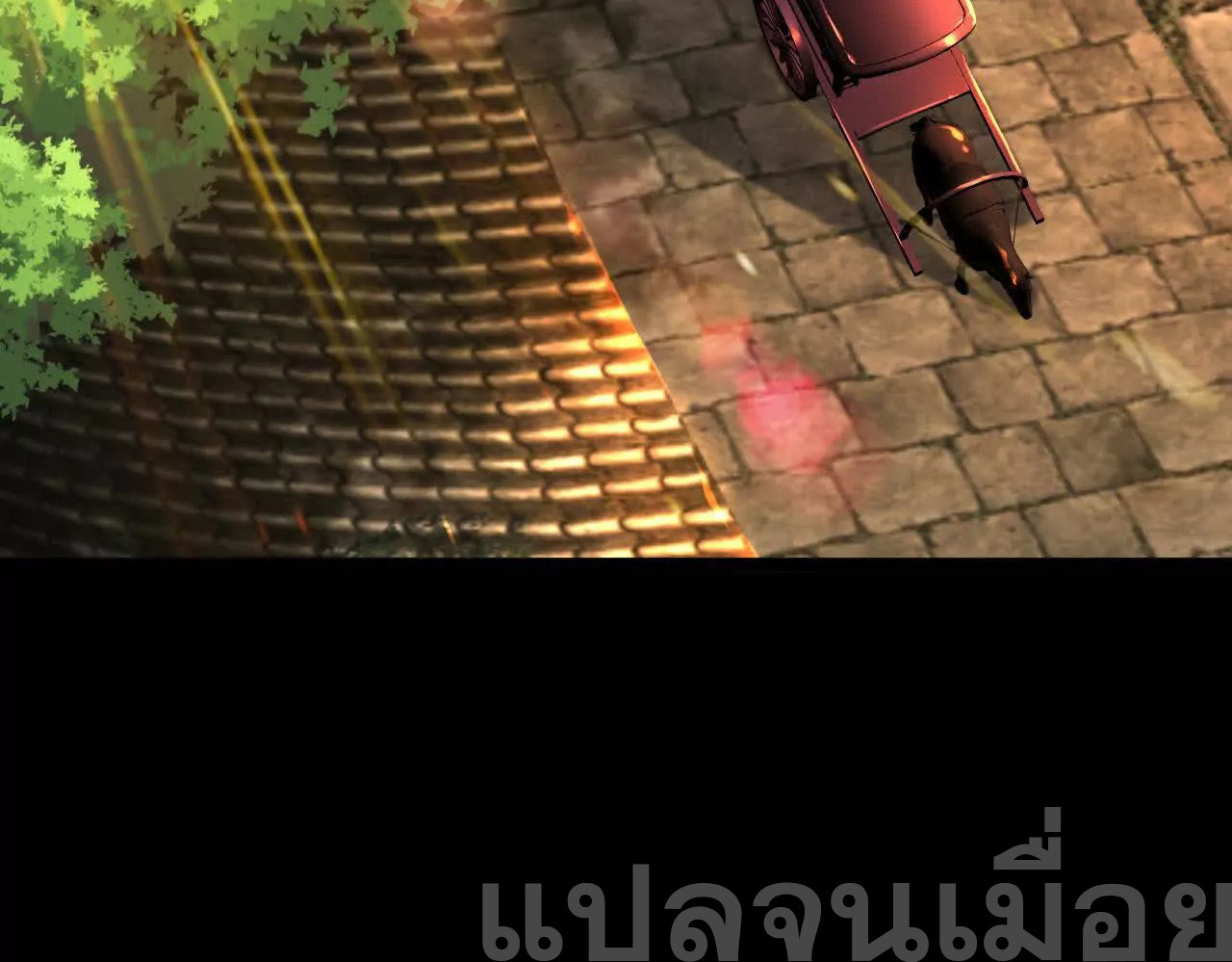 ท้าทายดินแดนพระเจ้า ตอนที่ 37 หน้า 12