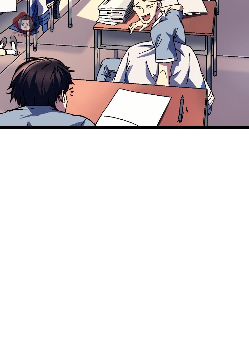 วิวัฒนาการแห่งพลังยุทธ์ขั้นสูง จุดเริ่มต้นจากการตื่นรู้ในฐานะราชาแห่งอสูร! ตอนที่ 1 หน้า 23