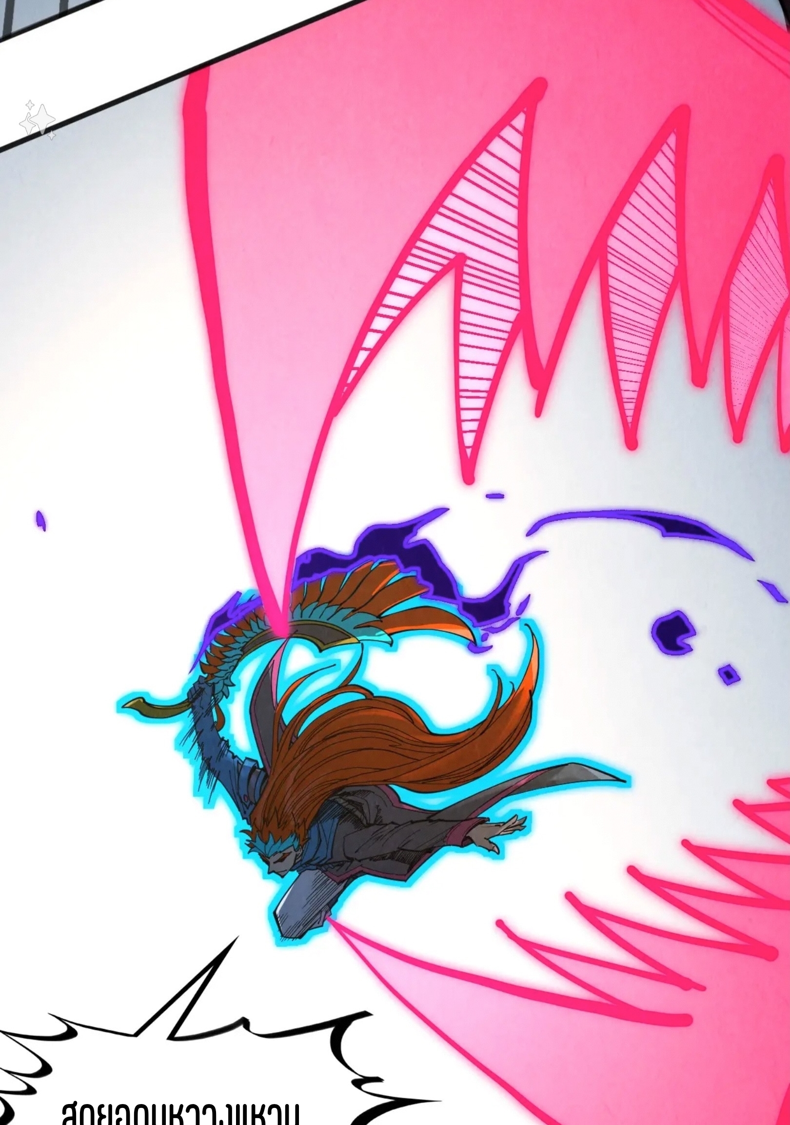 มหาเทพนิรันดร์กาล ตอนที่ 228 หน้า 24