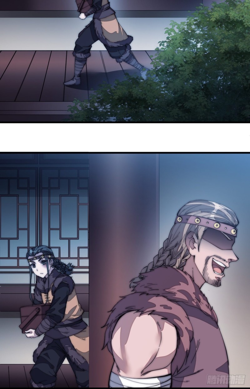 Starting a Mountain ตอนที่ 131 หน้า 22