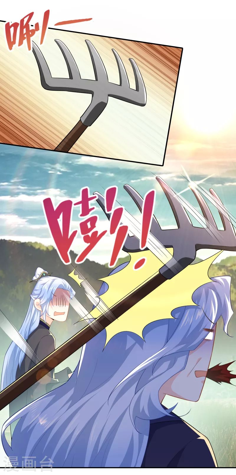 The ultimate crazy son-in-law—สุดยอดลูกเขยสุดบ้าที่แข็งแกร่งที่สุด ตอนที่ 38 หน้า 11