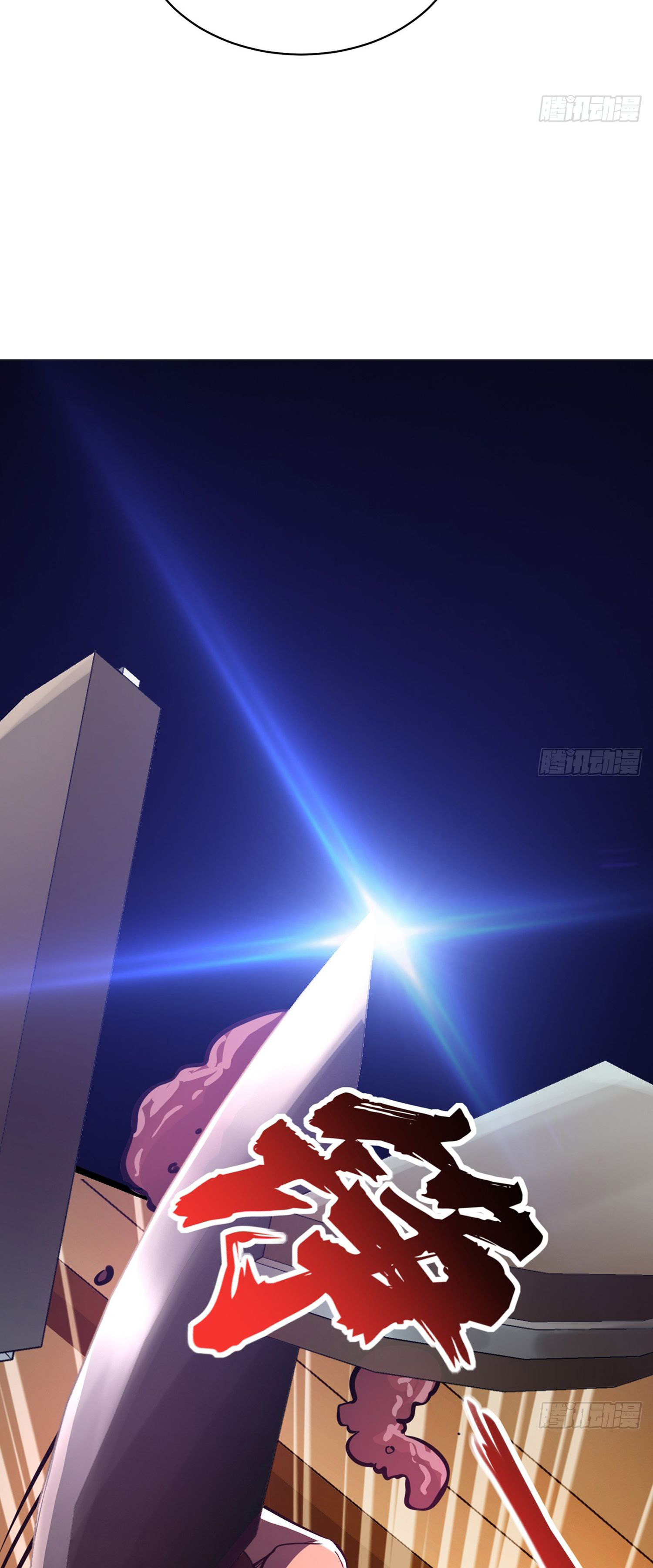 ระบบยิ่งตายยิ่งแกร่ง ตอนที่ 2 หน้า 5