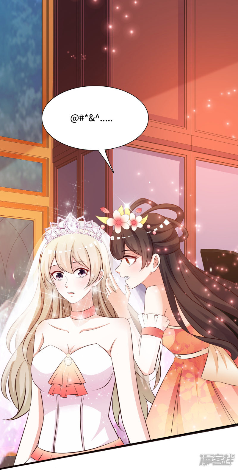 ราชาดอกไม้อมตะ ตอนที่ 35 หน้า 27