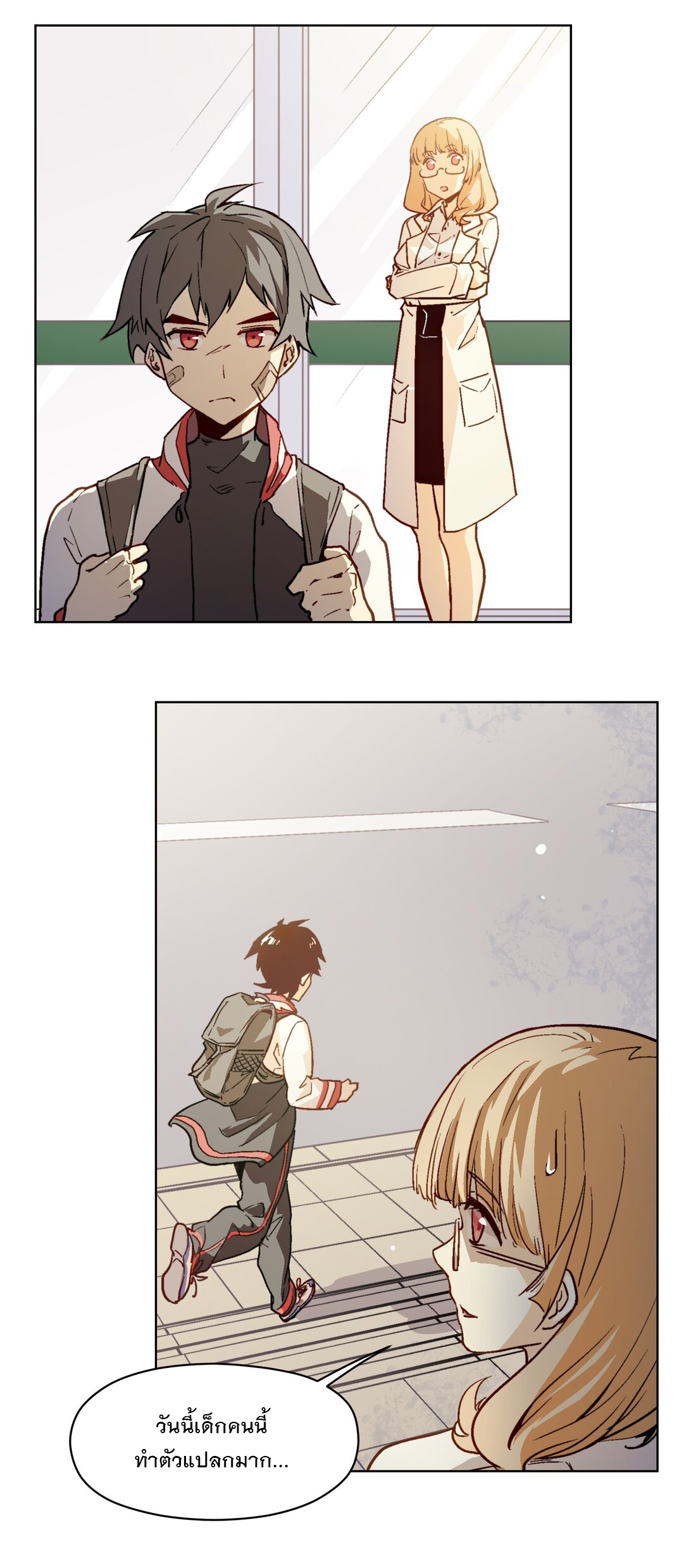 The King of Special Forces Reborn in School, Popular With Girls ตอนที่ 5 หน้า 14